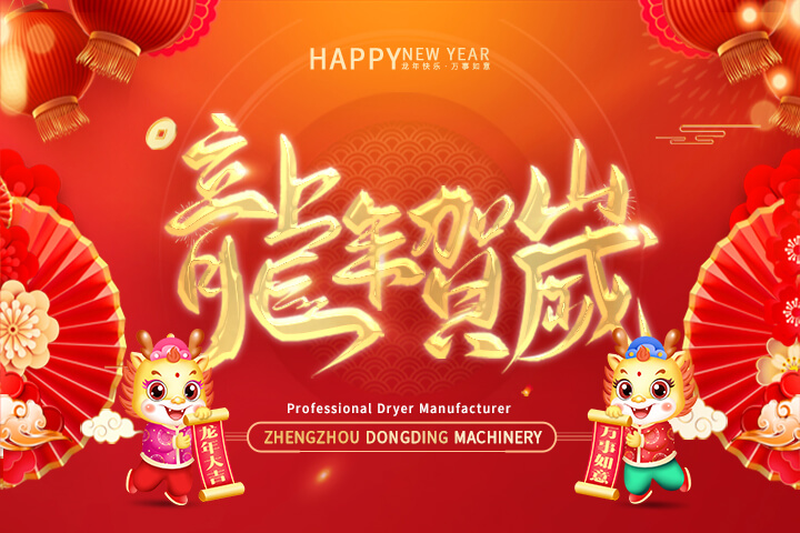 Happy Chineses New Year
